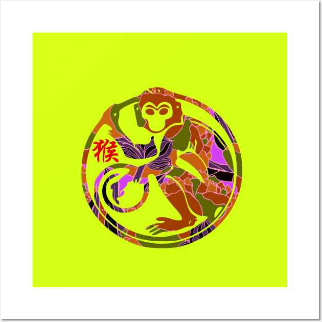 12 ZODIAC: YEAR OF THE MONKEY Wall Art by ForgottenFabric